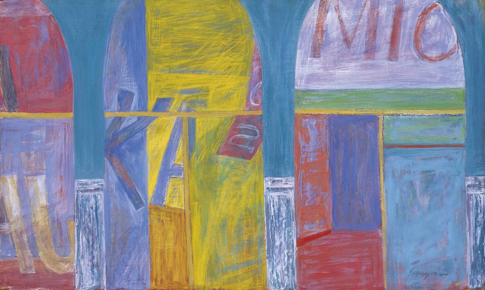 《通りの向こう側》1951年・国吉康雄作