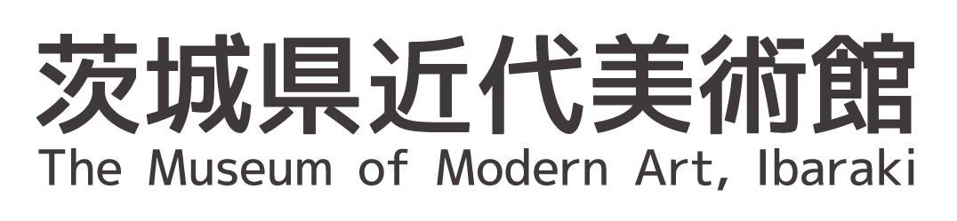 茨城県近代美術館